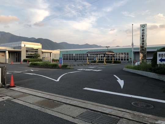 福岡 車庫 証明